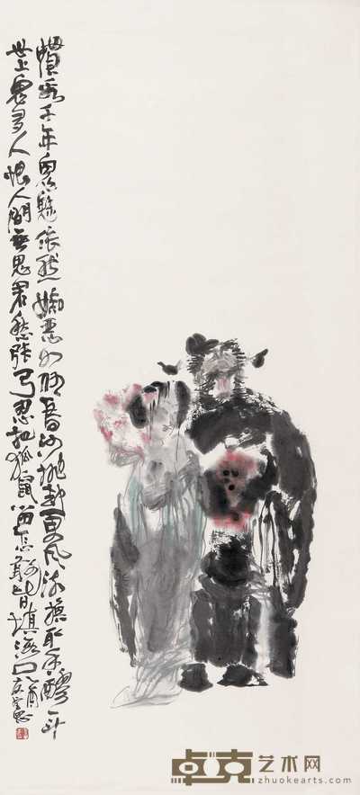 张友宪 天地一气论涛蜀 137×68cm